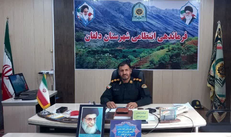 پیام تبریک فرماندهی انتظامی نورآباد به مناسبت آغاز سال تحصیلی جدید