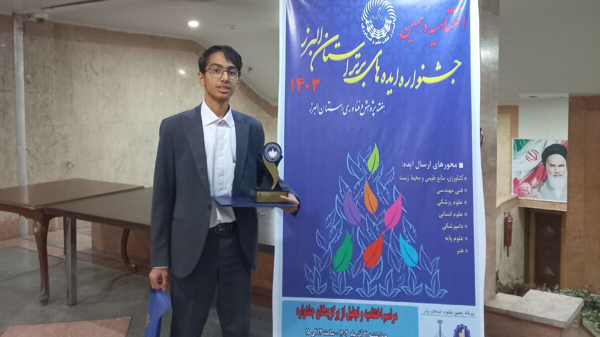 موفقیت خود را مدیون پدر، مادر و معلمان خود می‌دانم