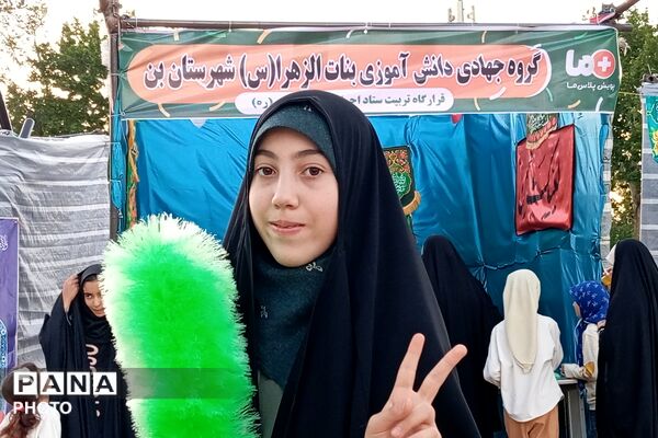 میراث غدیر در دستان نسل آینده