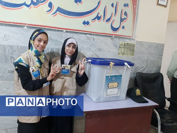 انتخابات ریاست‌جمهوری در شهر بار پرطراوت