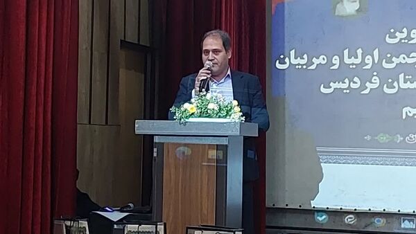 جلسه سالانه انجمن اولیا و مربیان آموزش و پرورش ناحیه ۲ کرج و شهرستان فردیس