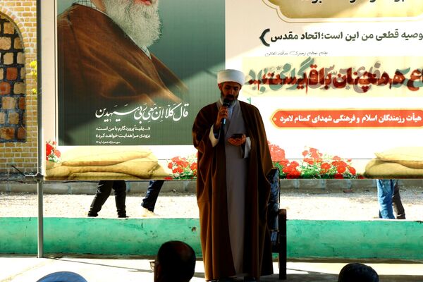 اجتماع مردمی، پاسداشت حماسه نهم دی