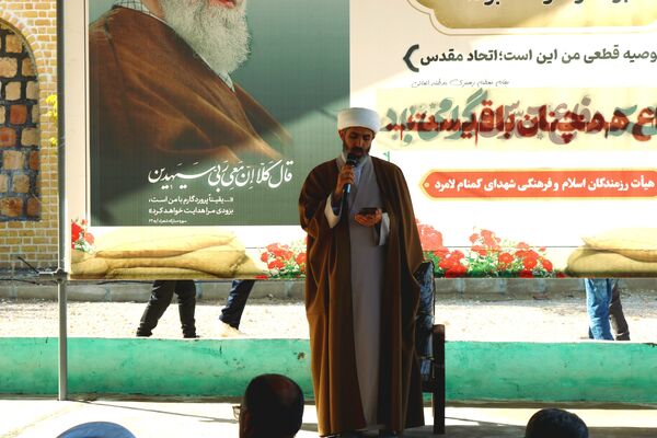 اجتماع مردمی، پاسداشت حماسه نهم دی