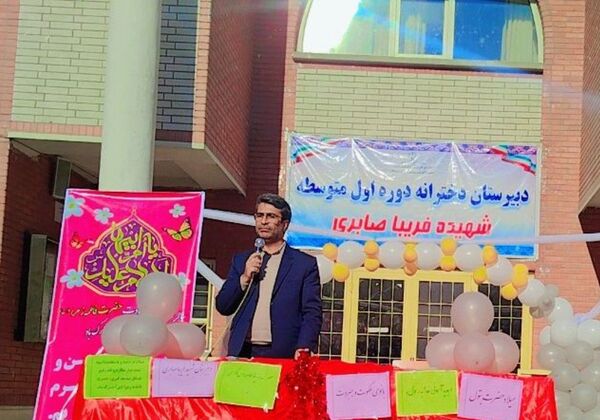 مراسم گرامیداشت روز مادر در مدارس شهر ایلام 
