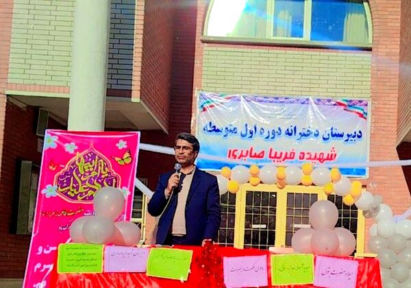 مراسم گرامیداشت روز مادر در مدارس شهر ایلام 