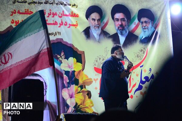 تقدیر از معلمان و فعالان فرهنگی در هفته گرامیداشت مقام معلم در میدان شهید بروجردی 
