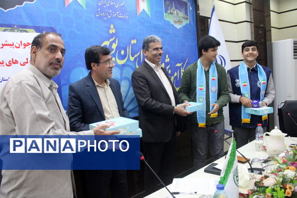 ویژه برنامه نوجوان پیشران در بوشهر