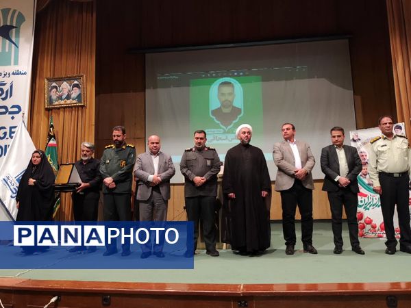 اختتامیه گردهمایی بزرگ فعالان فضای مجازی استان کرمان