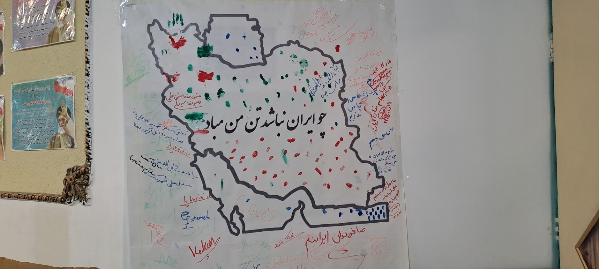  دستاوردهای ۴۷ ساله انقلاب در قالب نمایشگاهی به تصویر کشیده شد