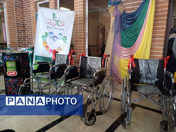 تهیه ویلچر برای دانش‌آموزان کم توان