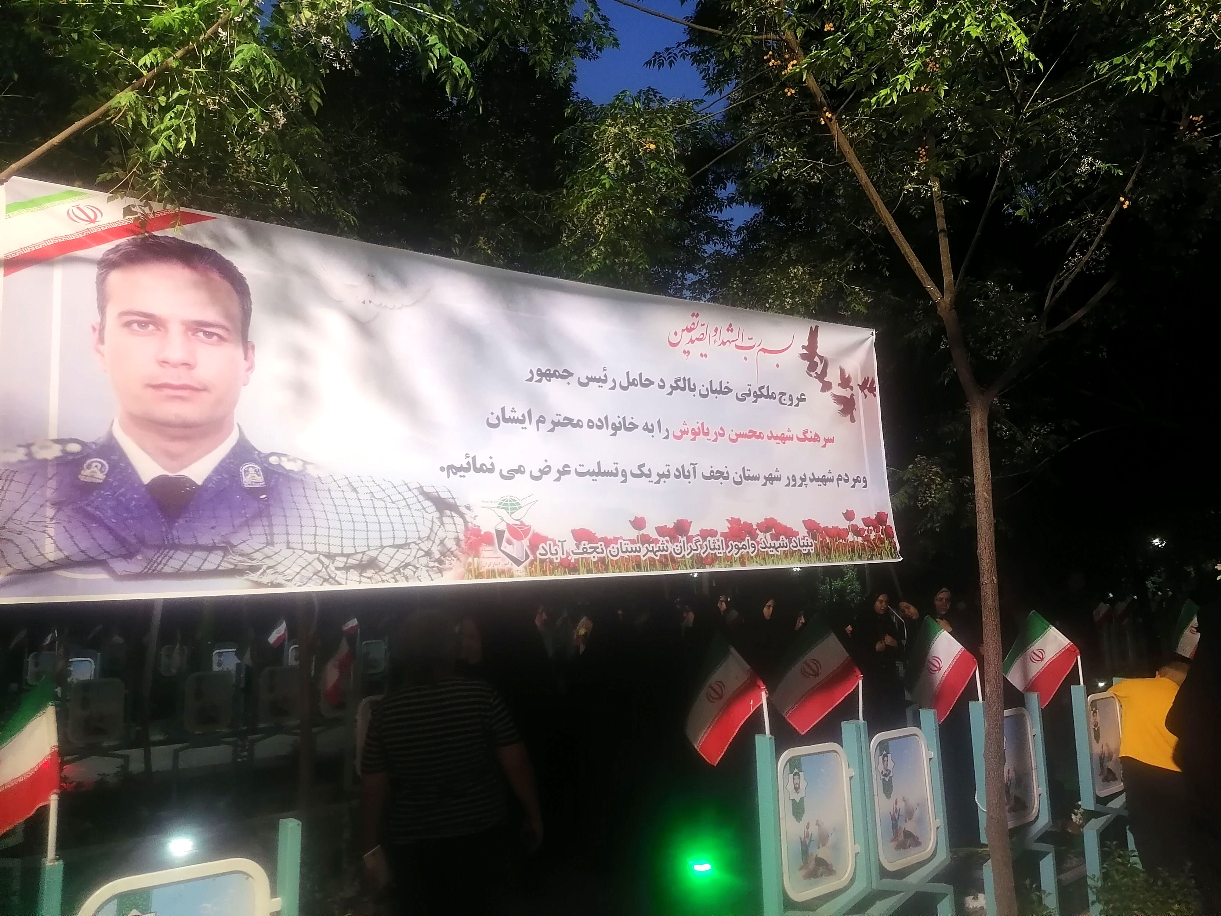 آخرین وداع با شهید خدمت «محسن دریانوش»