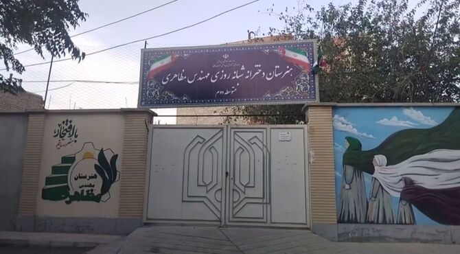 هنرستان مظاهری؛ جایی برای کشف استعدادها و ساختن آینده