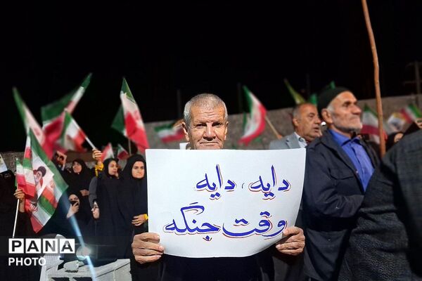 روایت تازه‌ای از عشق به وطن مردمان باشتی
