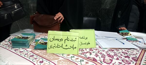 برپایی سلسه نشست‌های حیات طیبه با حضور معلمان مهدوی