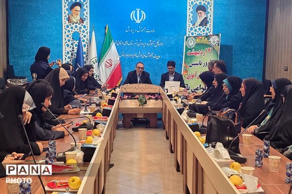 گرامیداشت سالروز تاسیس سازمان دانش‌آموزی در بهارستان دو