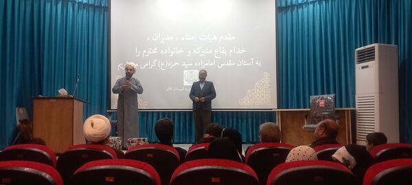 همایش بصیرتی خدام بقاع متبرکه در کاشمر