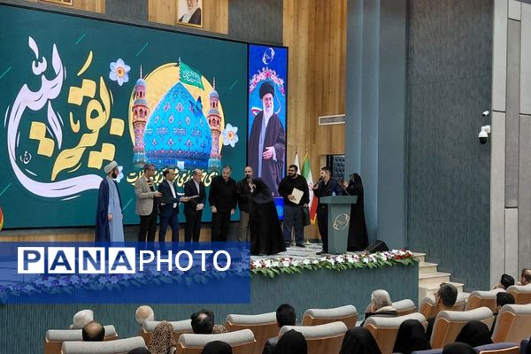 همایش از انفجار نور تا طلیعه ظهور