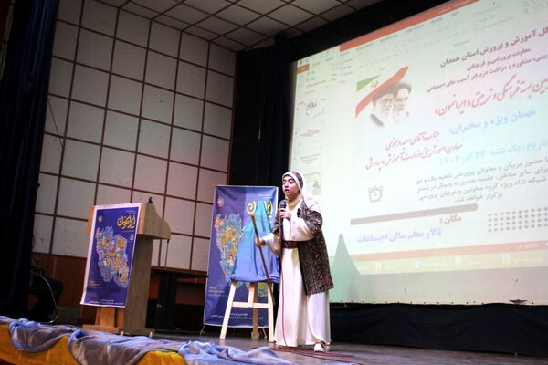 جشنواره «ایرانمون» با تمرکز بر هویت ملی در پایتخت تاریخ و تمدن 