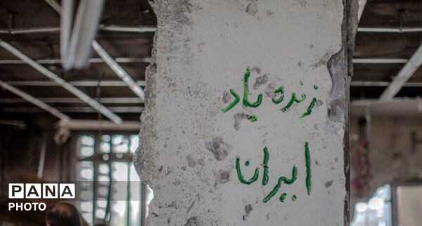 تخریب رویای ماهان و ماهور دانش‌آموزان ایران زمین در پی حملات رژیم صهیونیستی به شهرک وحدت فردیس