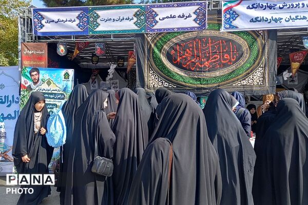 برپایی غرفه قرآن - عترت، فرهنگی - هنری و سلامت در مصلای نماز جمعه چهاردانگه
