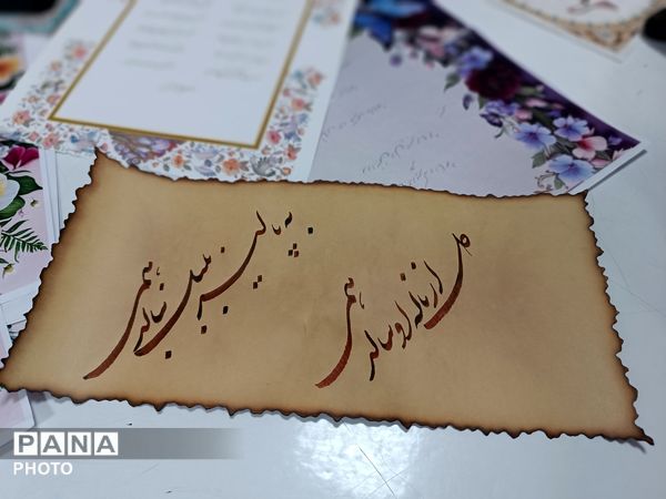 فردوسی در قاب هنر کودکان فارسان