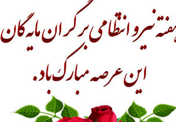 سر میدهی اما سر تسلیم نداری