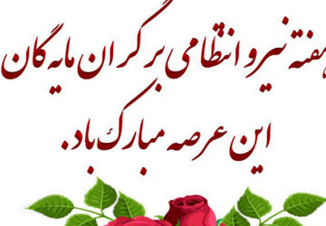 سر میدهی اما سر تسلیم نداری