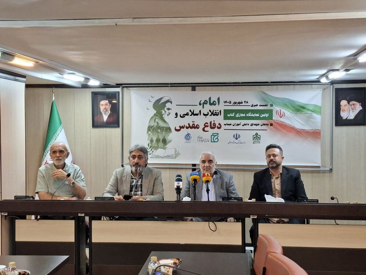  کتاب با محوریت اندیشه‌های امام خمینی(ره)، انقلاب اسلامی و دفاع مقدس با مشارکت بیش از ۲۲۶ ناشر