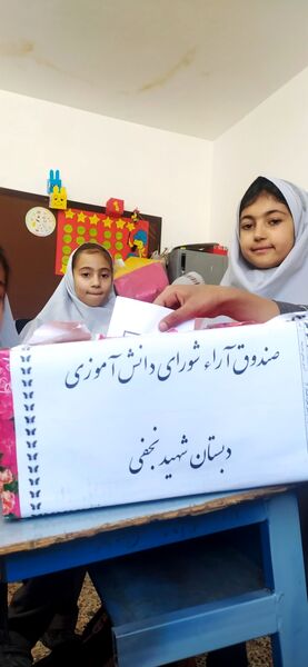 شور و شوق انتخاباتی در فضای دبستان شهید نجفی فدافن