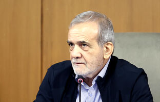 پزشکیان: اجرای کالابرگ در دستورکار دولت قرار دارد