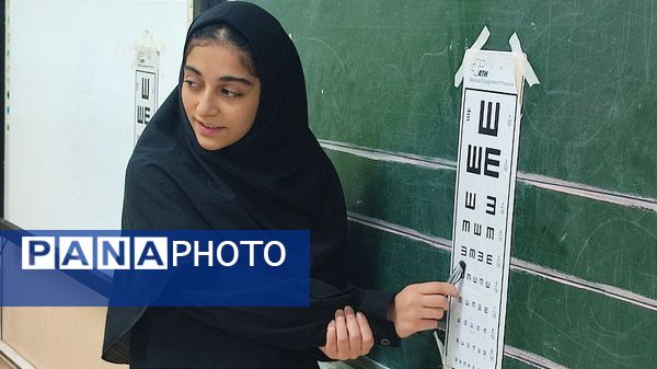 فرصتی طلایی برای محافظت از بینایی کودکان در قائمشهر