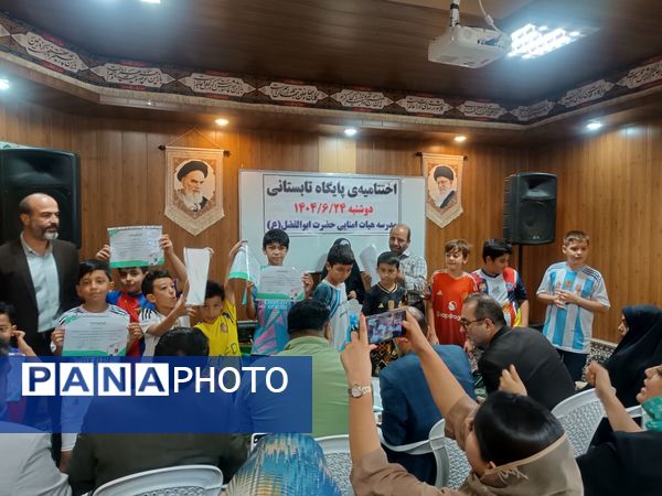 اختتامیه پایگاه تابستانی در مدارس شهرستان اسلامشهر