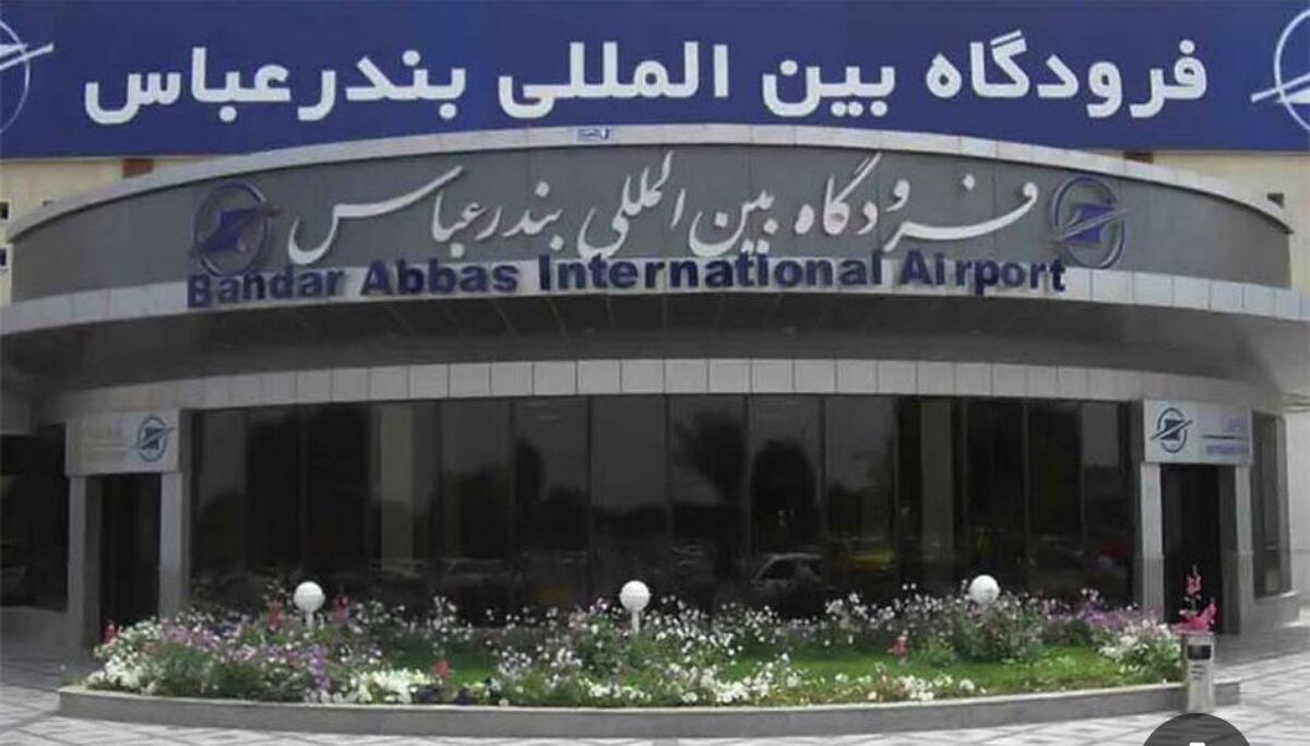 فروش بلیت هواپیمای بندرعباس- نجف آغاز شده است