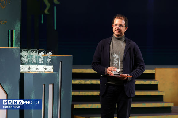 اختتامیه چهل‌وچهارمین جشنواره ملی فیلم فجر 