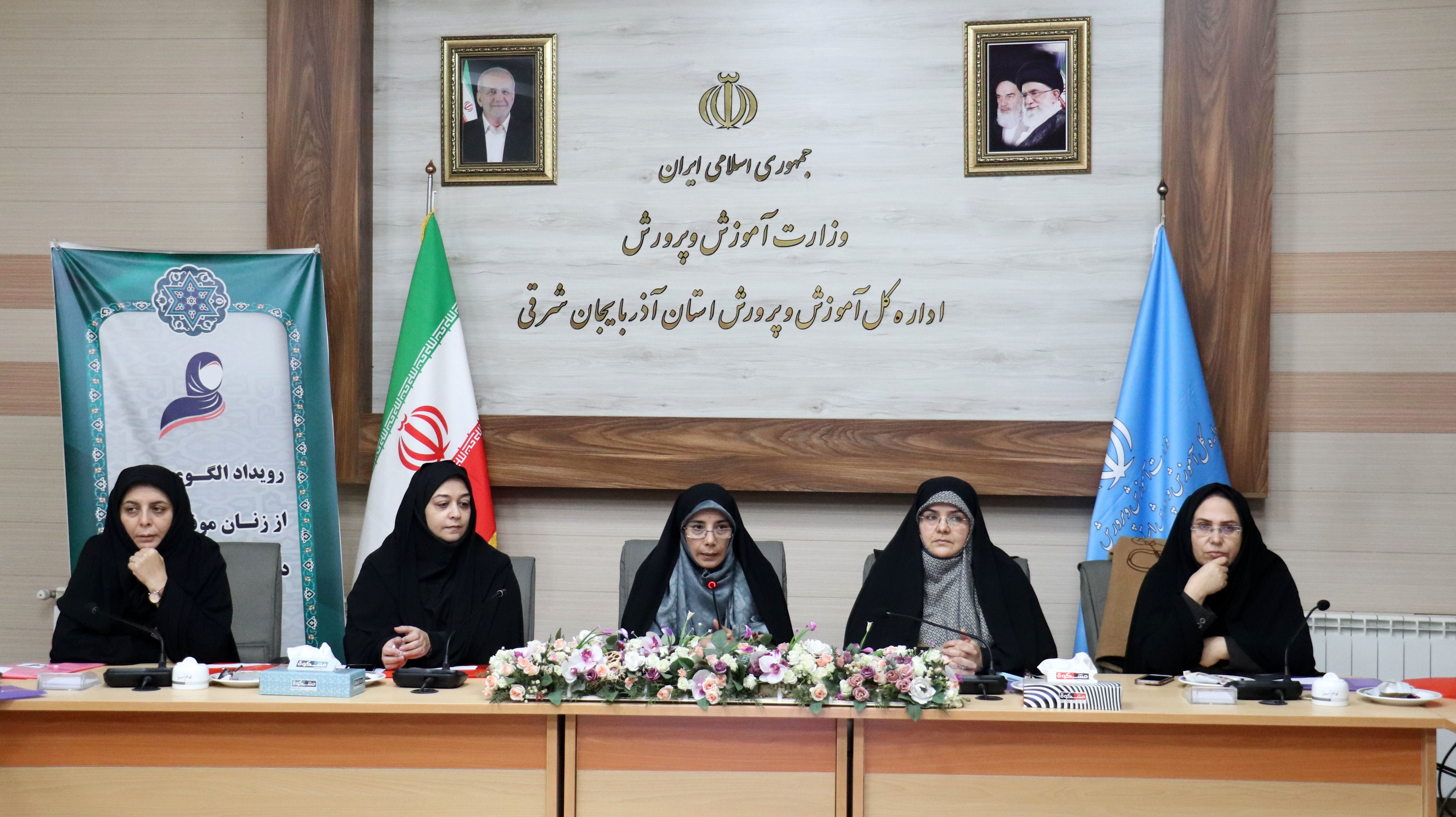 رویداد الگوسازی از زنان موفق و فعال در گفتمان الگوی سوم زن مسلمان