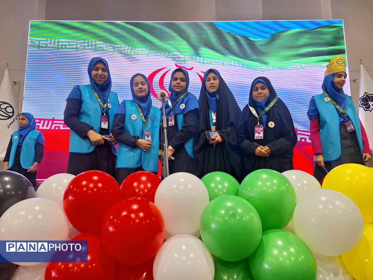 آیین افتتاحیه معنوی سی و ششمین جشنواره بین المللی فیلم‌های کودکان و نوجوانان اصفهان ‌