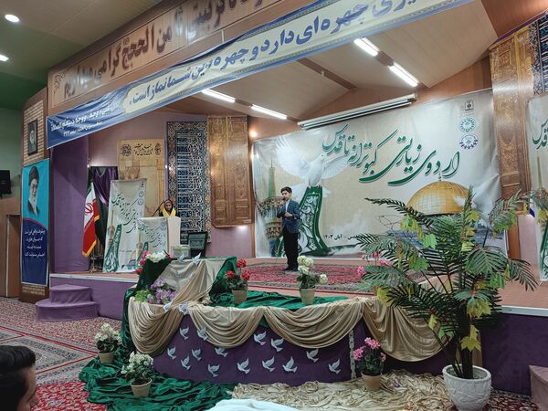 اردوی زیارتی کبوترانه تا قدس در مشهد مقدس