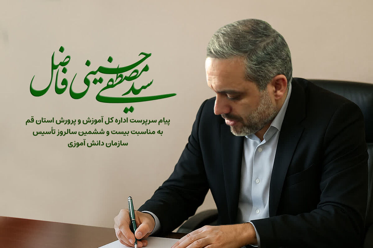 فعالیت‌های خلاقانه سازمان دانش‌آموزی گواه روشنی بر بالندگی این تشکیلات است