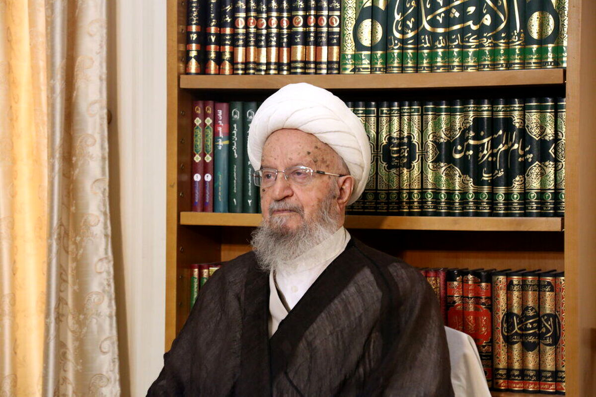 تاکید آیت‌الله مکارم شیرازی بر حفظ وحدت ملی، ایستادگی در برابر دشمن و مجازات عاملان جنایت