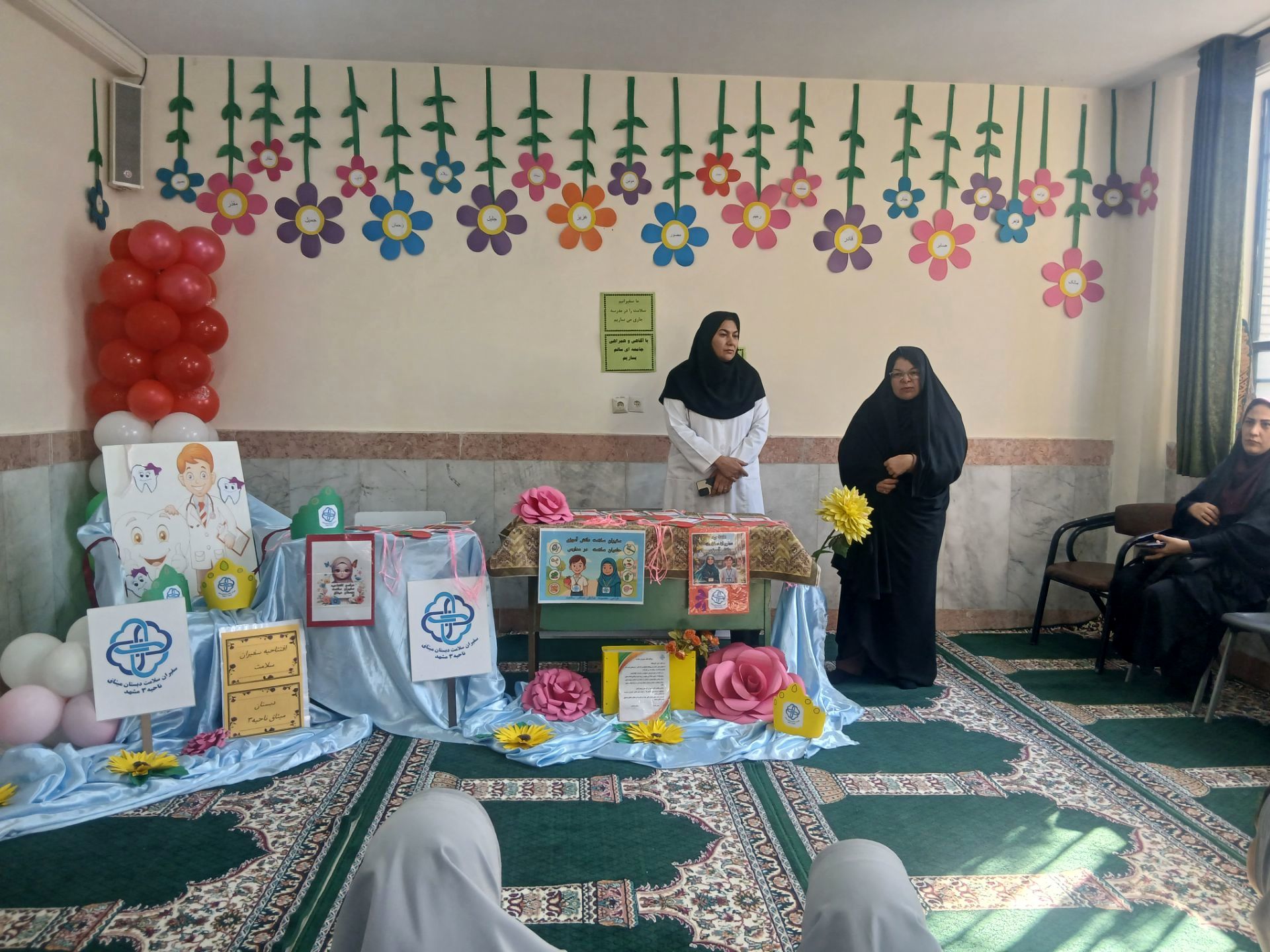 انتخابات سفیران سلامت در دبستان میثاق ناحیه سه