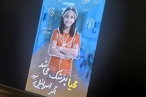 برگزاری کارگاه «روش‌های خلاقانه حمایت از فعالین پرورشی و تربیتی» در ناحیه یک شهرری