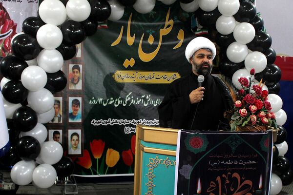 همایش وطن یار در کهریزک 