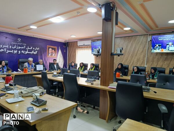 جلسه توجیهی برنامه‌ها و فعالیت‌های سازمان دانش‌آموزی کهگیلویه و بویراحمد