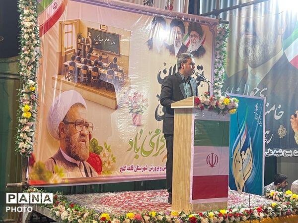 سپاس معلم در قلعه‌گنج 