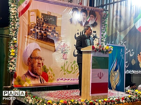 سپاس معلم در قلعه‌گنج 
