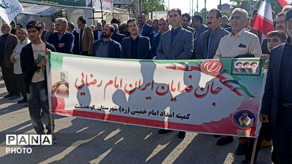  همبستگی مردمی در رزمایش جان فدا درکوهدشت