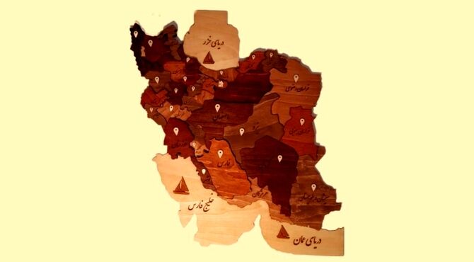 ایران جان را بیشتر بشناسیم 