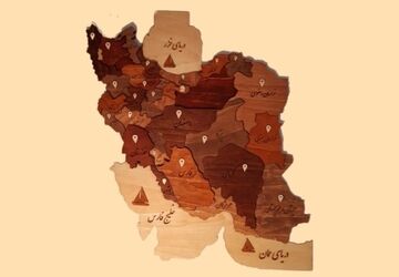 ایران جان را بیشتر بشناسیم 