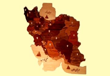 ایران جان را بیشتر بشناسیم 
