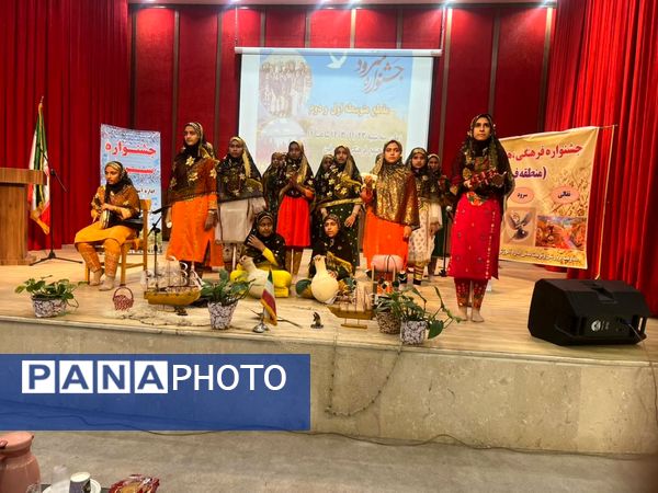 جشنواره سرود در فرهنگسرای فین